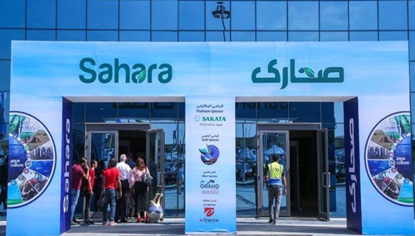 معرض صحاري
