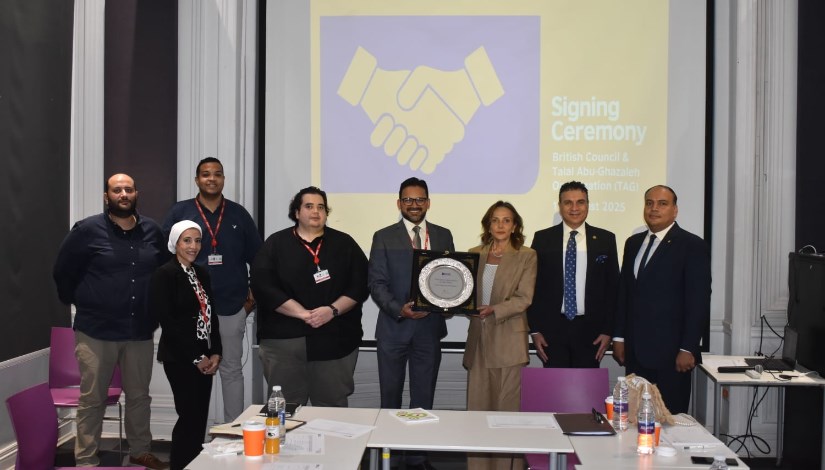 المجلس الثقافي البريطاني مع طلال أبوغزاله لتكنولوجيا المعلومات المجلس الثقافي البريطاني مع طلال أبوغزاله لتكنولوجيا المعلومات