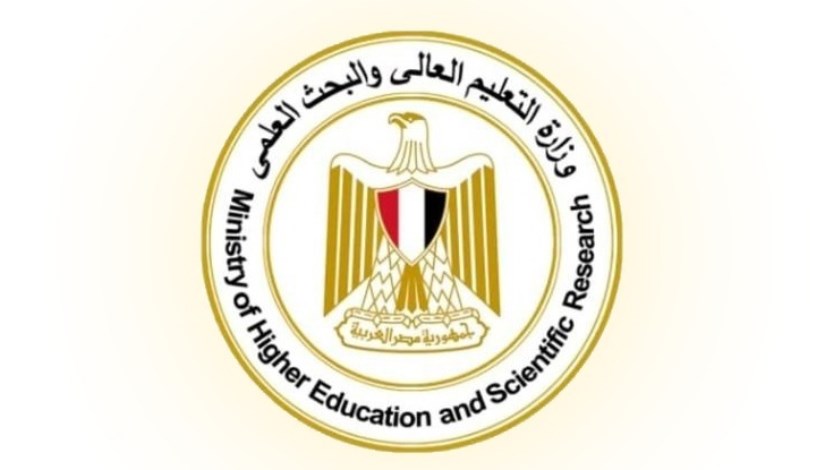 وزراة التعليم العالي والبحث العلمي وزراة التعليم العالي والبحث العلمي