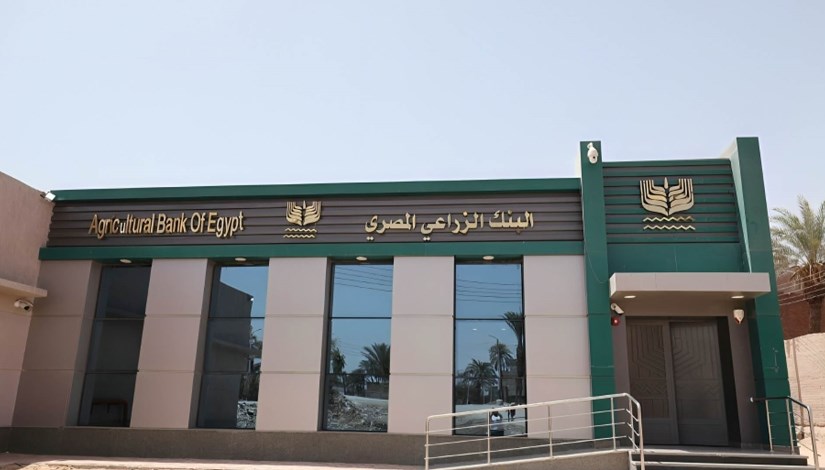 البنك الزراعي المصري البنك الزراعي المصري