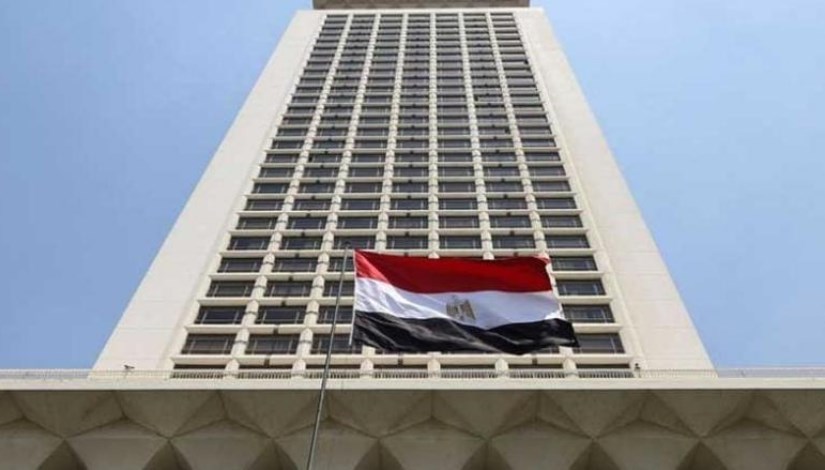 وزراة الخارجية المصرية