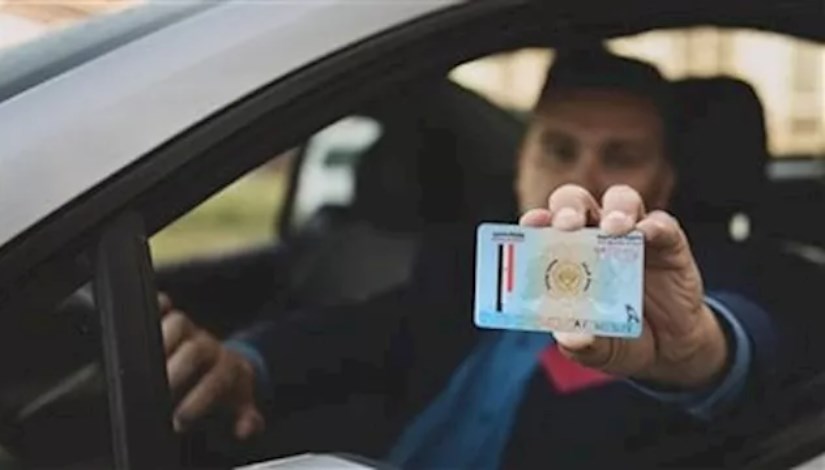 رخصة قيادة رخصة قيادة