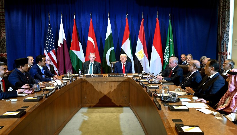 قمة متعددة الأطراف