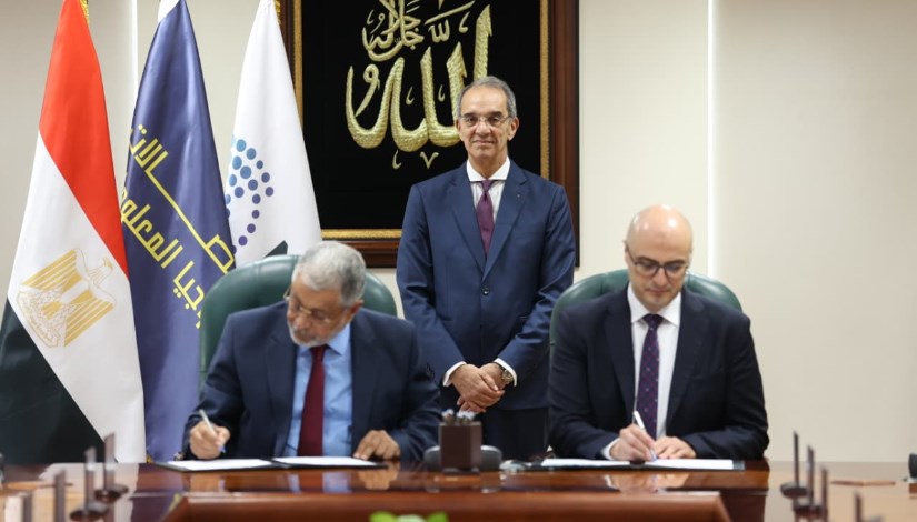 جهاز تنظيم الاتصالات