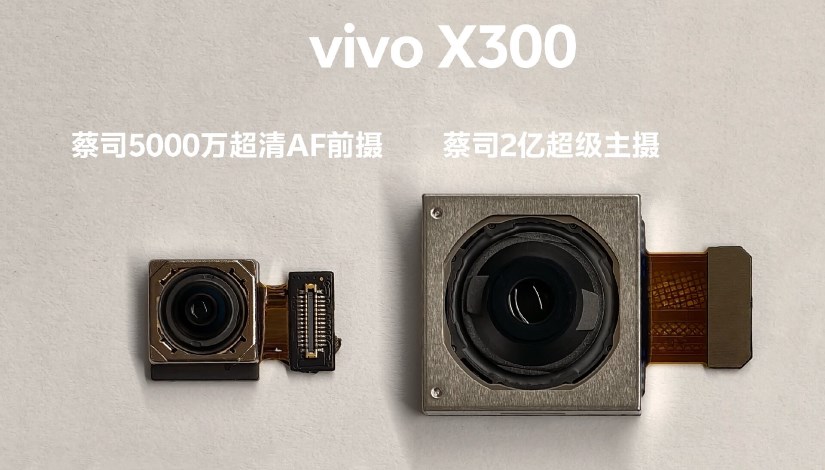 تفاصيل الكاميرا لهاتفي Vivo X300 وX300 Pro Periscope القادمين تفاصيل الكاميرا لهاتفي Vivo X300 وX300 Pro Periscope القادمين