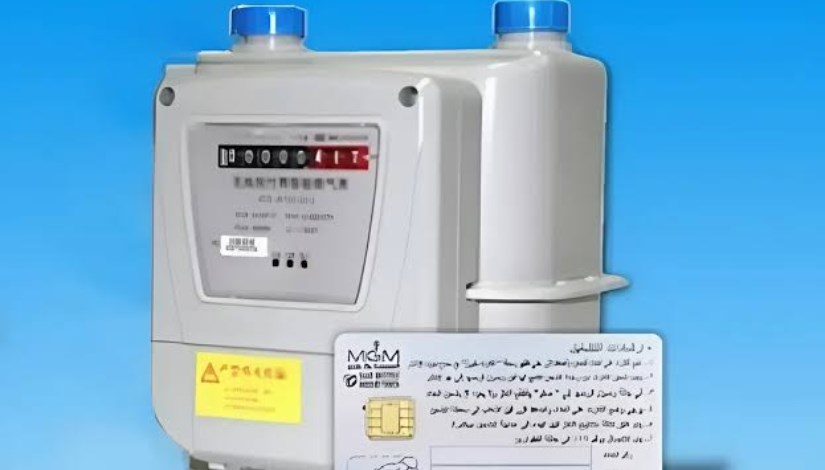 كارت شحن عداد الغاز المنزلي أرشيفية كارت شحن عداد الغاز المنزلي أرشيفية