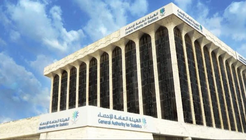 هيئة الإحصاء السعودية- أرشيفية