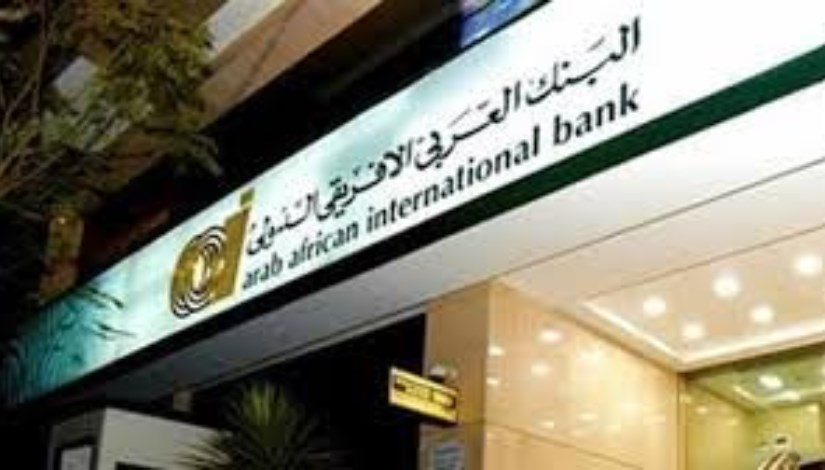 البنك العربي الإفريقي