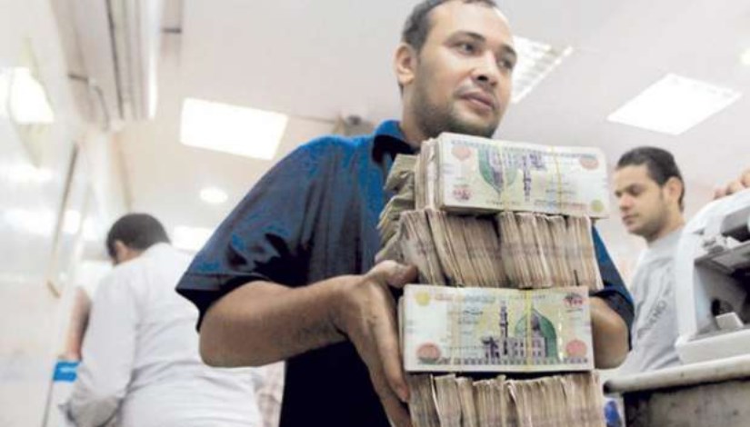 القرض الشخصي من بنك مصر- تعبيرية القرض الشخصي من بنك مصر- تعبيرية