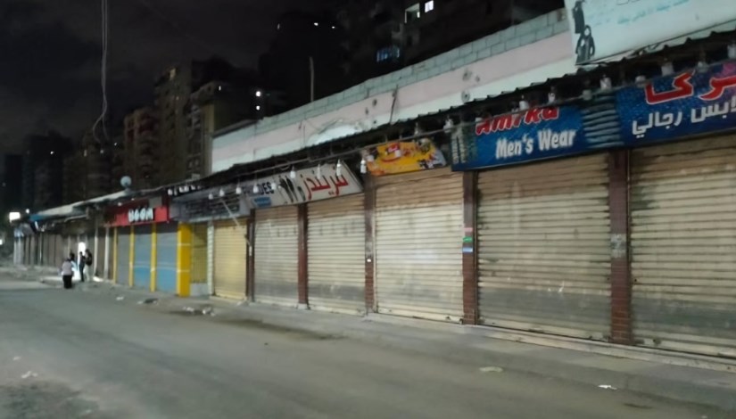 غلق المحال التجارية غلق المحال التجارية