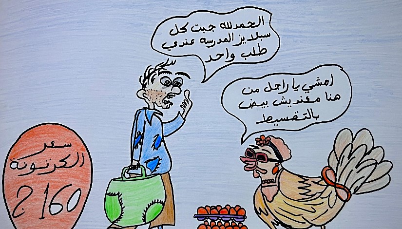 بيض بالتقسيط.. كاريكاتير جديد لـ"إيجي إن" بيض بالتقسيط.. كاريكاتير جديد لـ"إيجي إن"