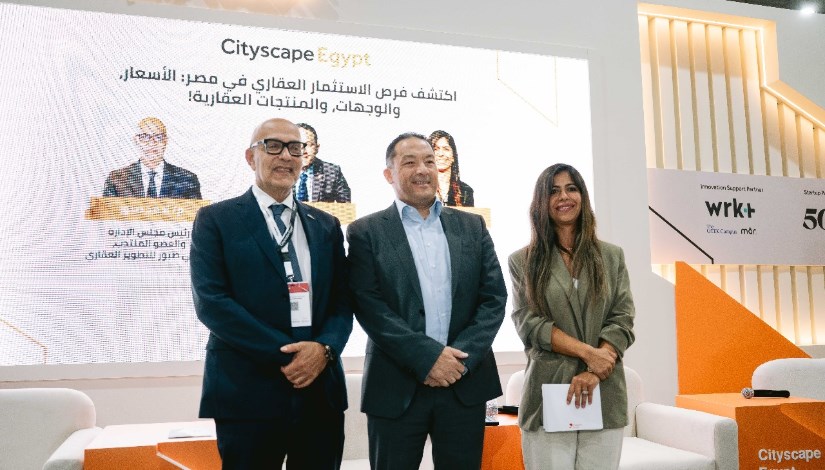 خلال فعاليات معرض سيتي سكيب 2025