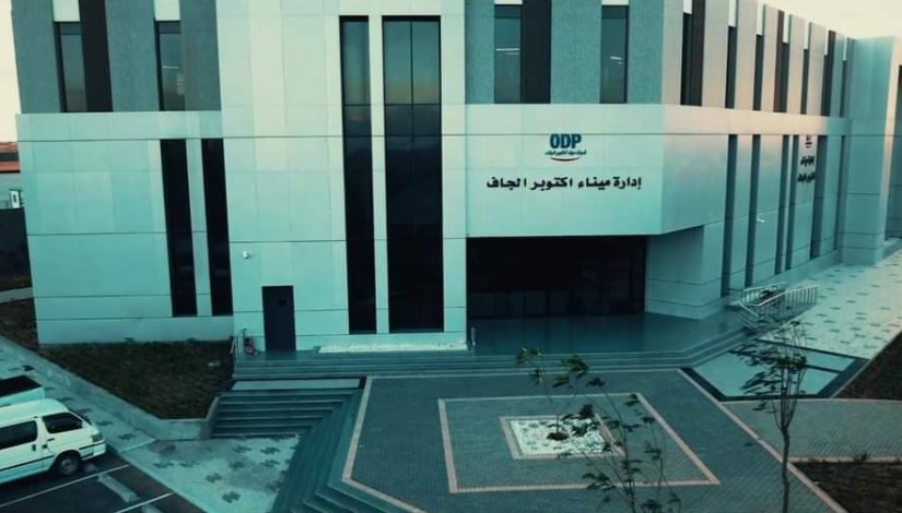 ميناء أكتوبر الجاف