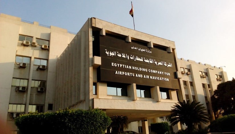 الشركة المصرية القابضة للمطارات والملاحة الجوية الشركة المصرية القابضة للمطارات والملاحة الجوية