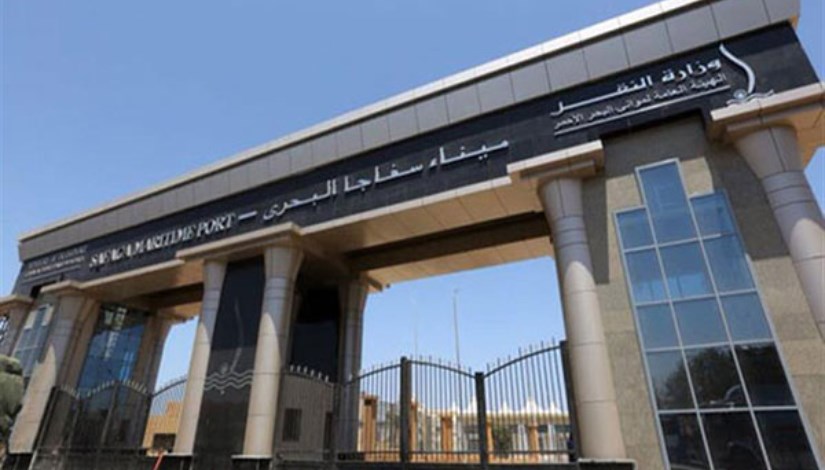 ميناء سفاجا ميناء سفاجا