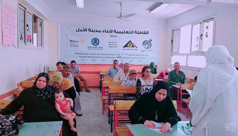 محو الأمية- تعبيرية محو الأمية- تعبيرية