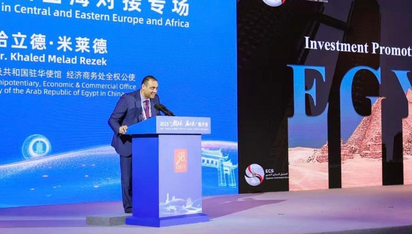 معرض الصين الدولي للإستثمار والتجارةCIFIT معرض الصين الدولي للإستثمار والتجارةCIFIT