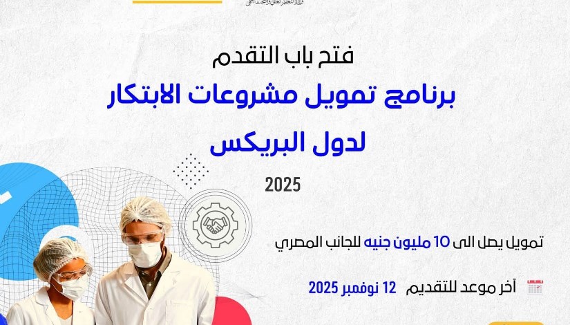 التعليم العالي