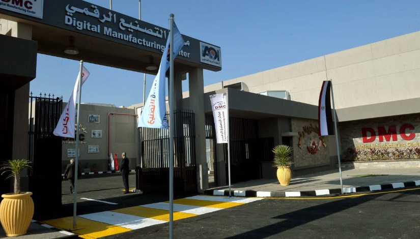 الهيئة العربية للتصنيع الهيئة العربية للتصنيع
