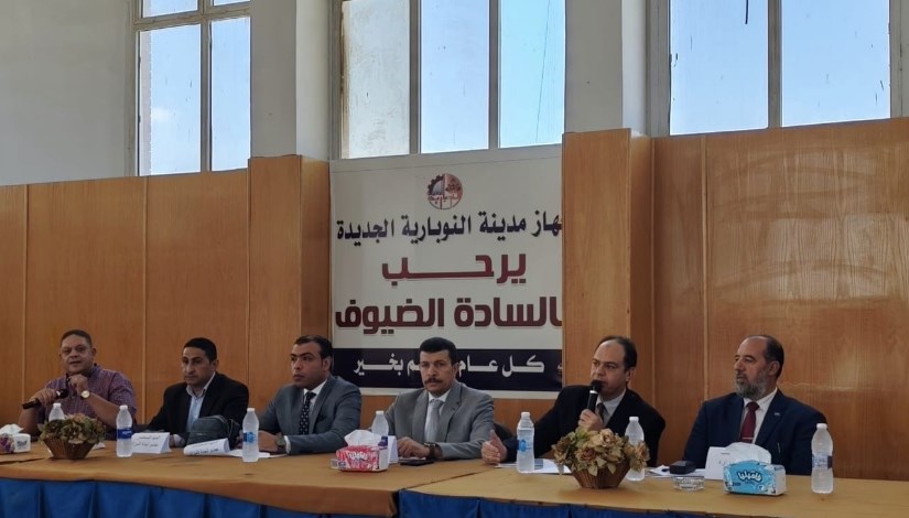 جهاز مدينة النوبارية الجديد جهاز مدينة النوبارية الجديد