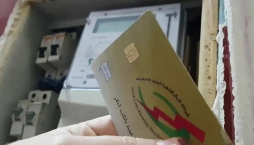 كارت كهرباء كارت كهرباء