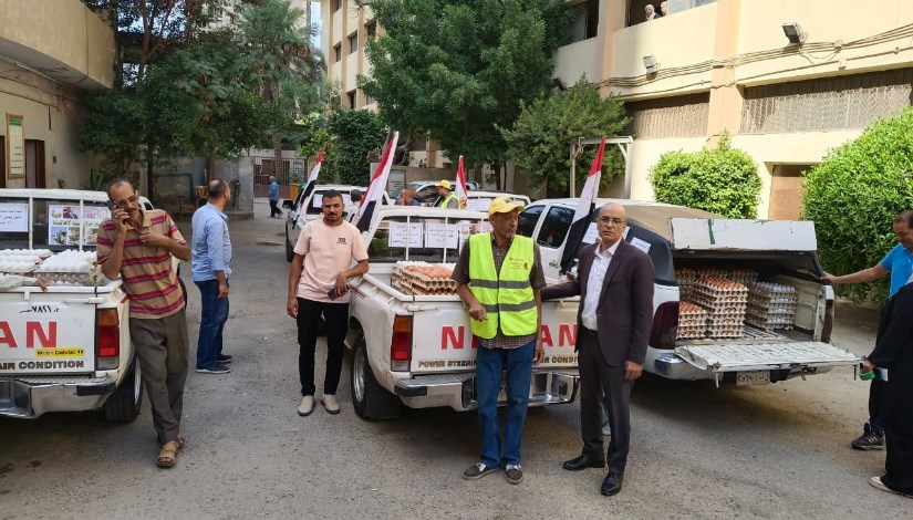 وزارة الزراعة وزارة الزراعة
