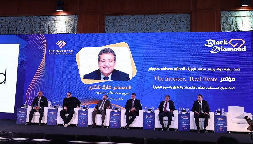 جانب من المؤتمر جانب من المؤتمر