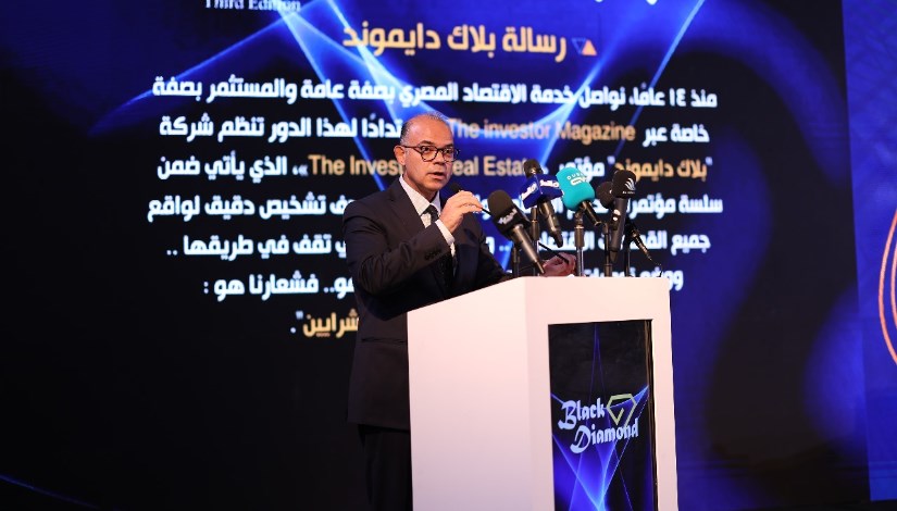 الدكتور محمد فريد رئيس الهيئة العامة للرقابة المالية