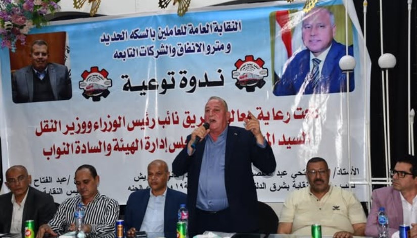جانب من الندوة