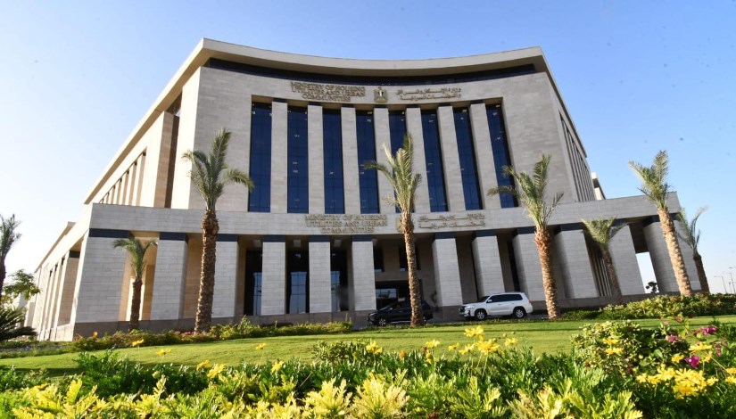 وزارة الإسكان