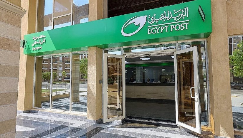 البريد المصري البريد المصري