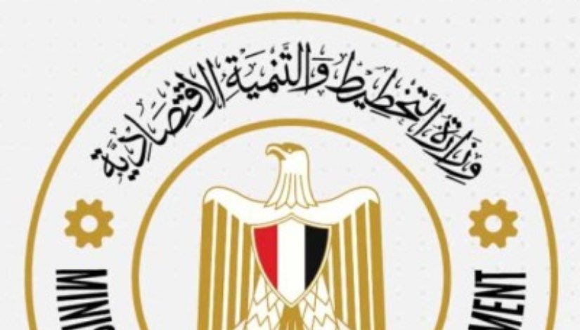 وزارة التخطيط