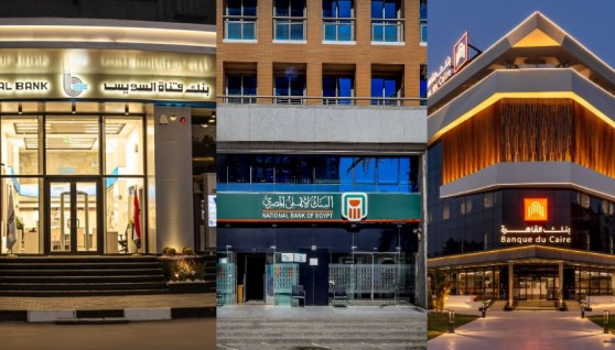 بنك القاهرة - البنك الأهلي المصري - بنك قناة السويس