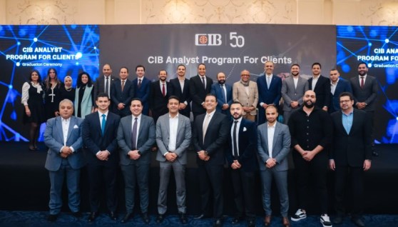 جانب من الاحتفال