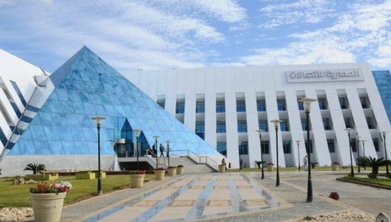 شركة المصرية للاتصالات