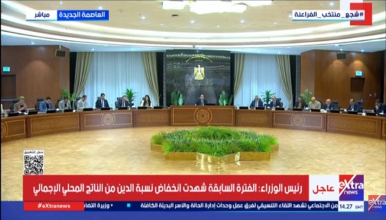 المؤتمر الأسبوعي للحكومة