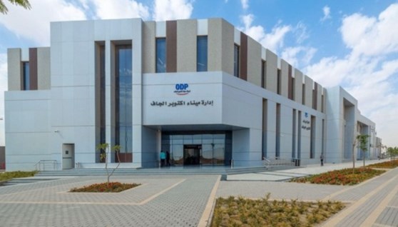 ميناء أكتوبر الجاف