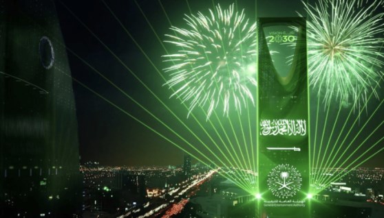 الاقتصاد السعودي