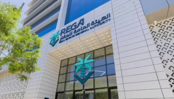 المعهد العقاري السعودي