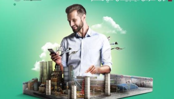 تمويل مشروعات صناعية وخدمية