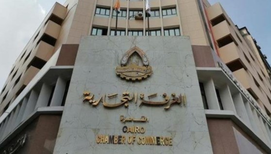 اتحاد الغرف التجارية المصرية