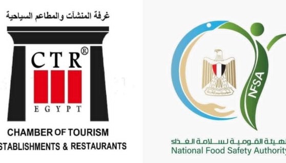 غرفة المنشآت والمطاعم السياحية والهيئة القومية لسلامة الغذاء 