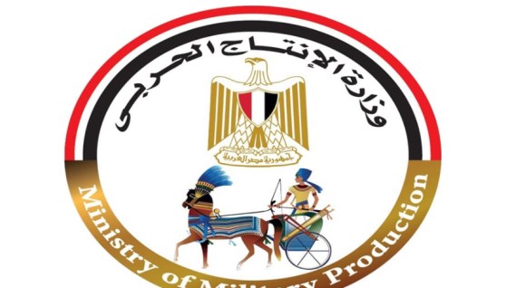 الهيئة القومية للإنتاج الحربي