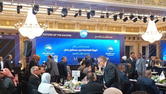 اجتماع حزب مستقبل وطن