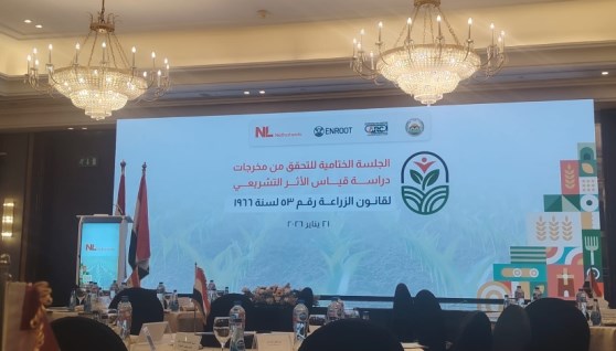 جانب من الفعالية