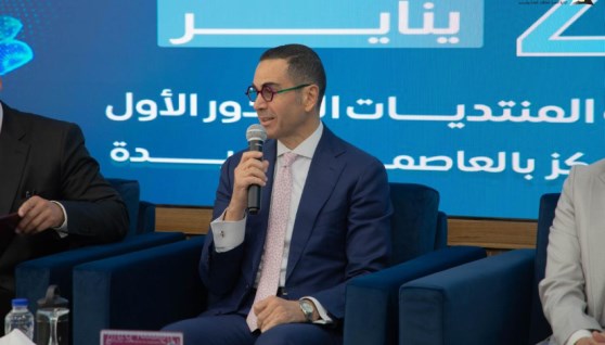 جانب من الجلسة الحوارية رفيعة المستوى