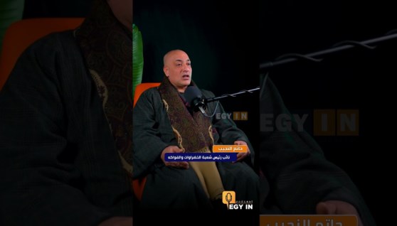 حاتم النجيب نائب رئيس شعبة الخضروات والفواكه