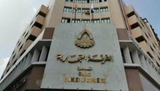 الغرف التجارية بالقاهرة 