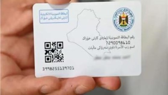  الكارت الموحد 