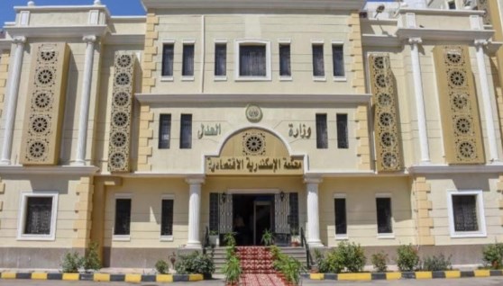 المحكمة الاقتصادية في الاسكندرية